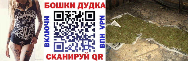 Как найти наркотики Белинский Марихуана Меф мяу мяу Cocaine Амфетамин ГАШИШ
