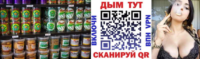 Еда ТГК марихуана  Белинский 