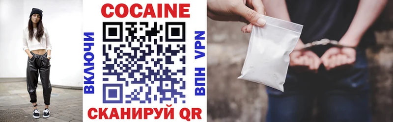 COCAIN Columbia купить наркотики цена Белинский