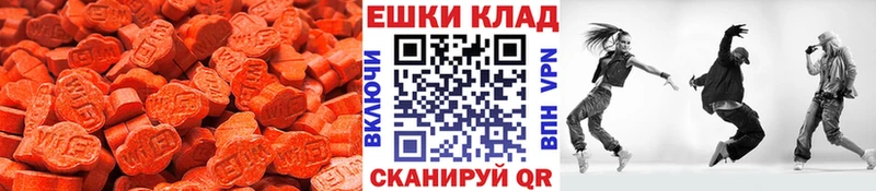 Экстази таблы mega сайт Белинский