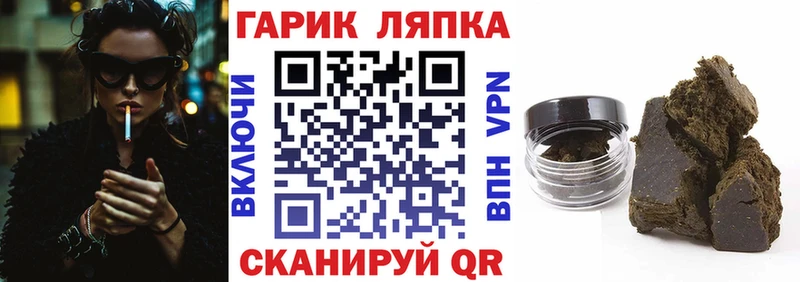 магазин    Белинский  Гашиш хэш 