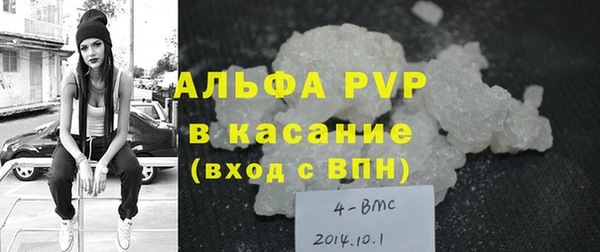 mdpv Балабаново