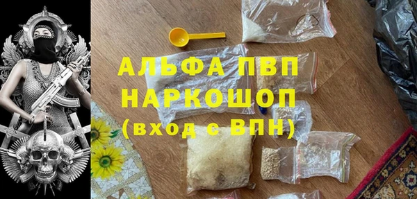 mdpv Балабаново