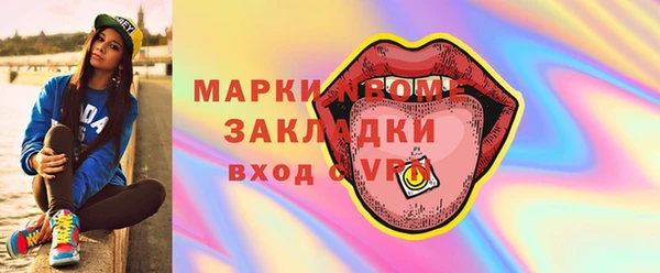 соль курить ск Баксан