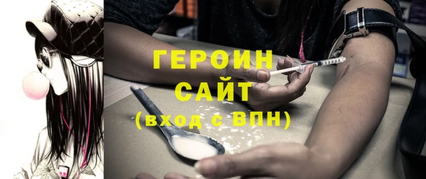 apvp Балахна