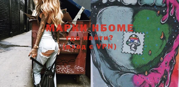 mdpv Балабаново