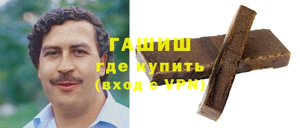 apvp Балахна