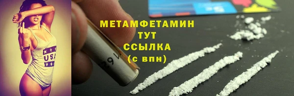 mdpv Балабаново