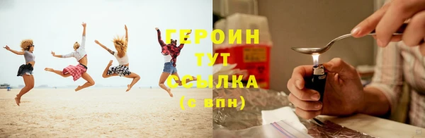 трава Арсеньев