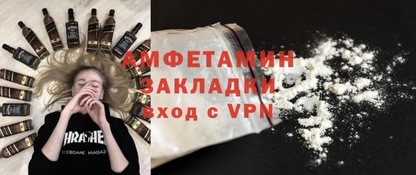 apvp Балахна