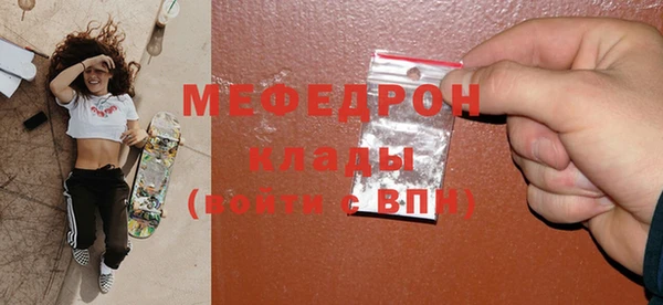 трава Арсеньев