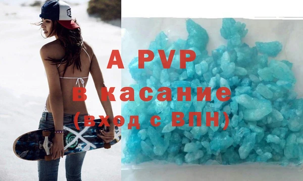 mdpv Балабаново
