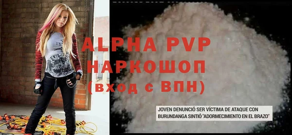 apvp Балахна