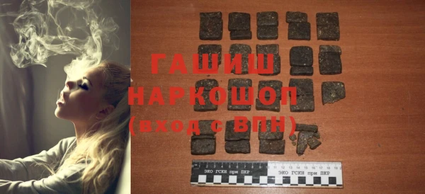 трава Арсеньев