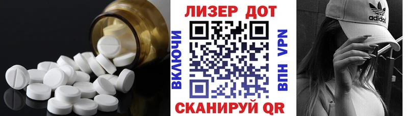 площадка официальный сайт  Белинский  ЛСД экстази ecstasy 
