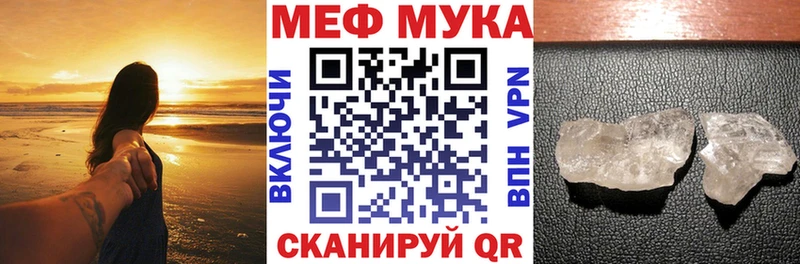 Мефедрон 4 MMC  что такое наркотик  Белинский 