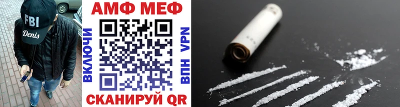 omg tor Белинский Метамфетамин мет дарнет шоп