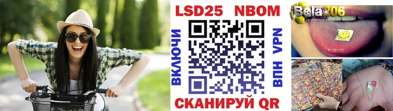 Наркотические марки 1500мкг  Белинский 