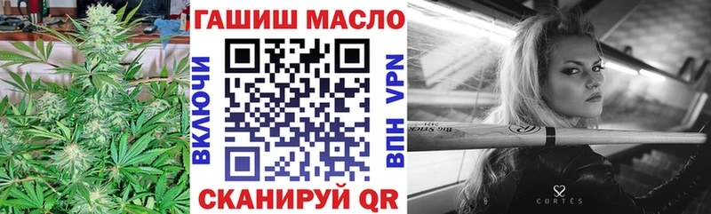 ТГК THC oil Белинский